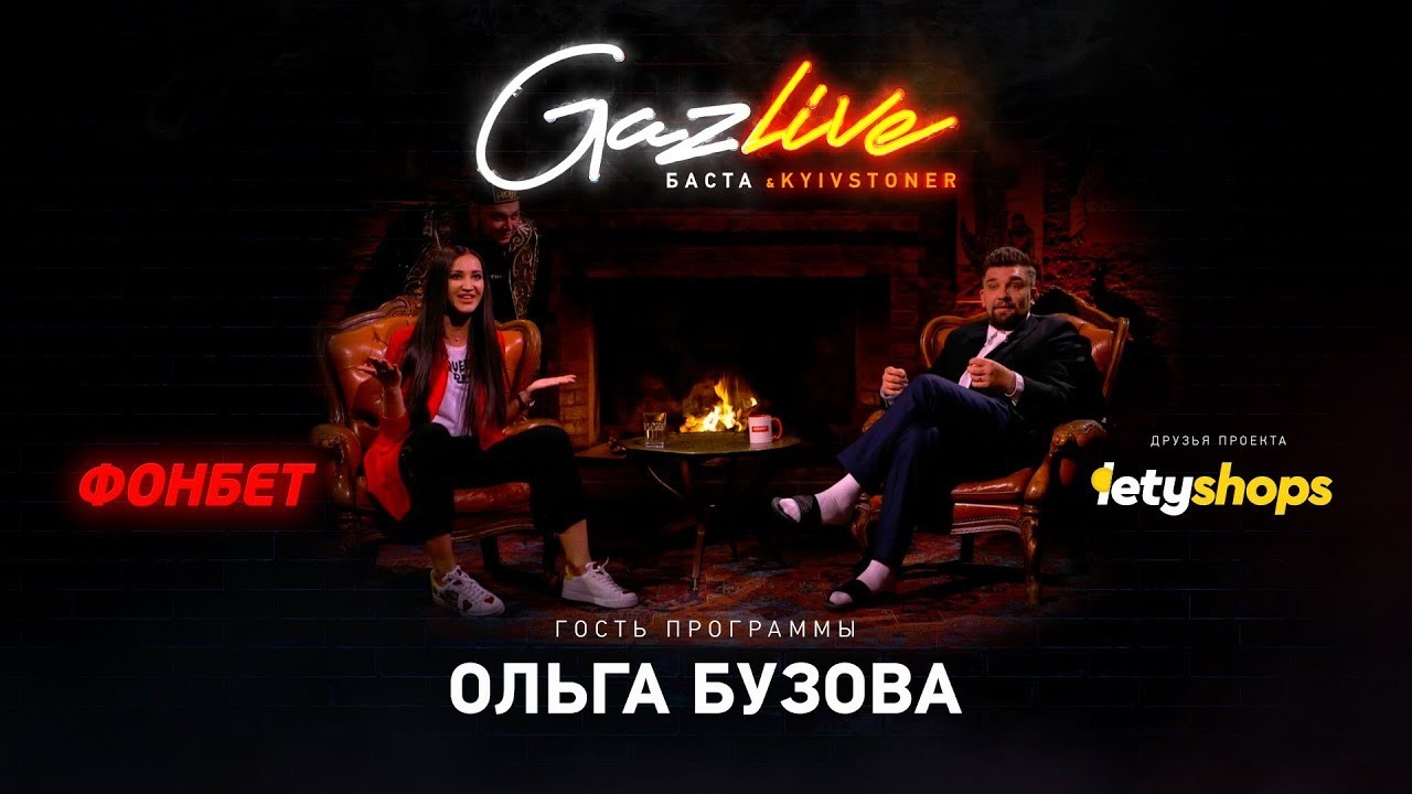 gazlive-l-olga-buzova