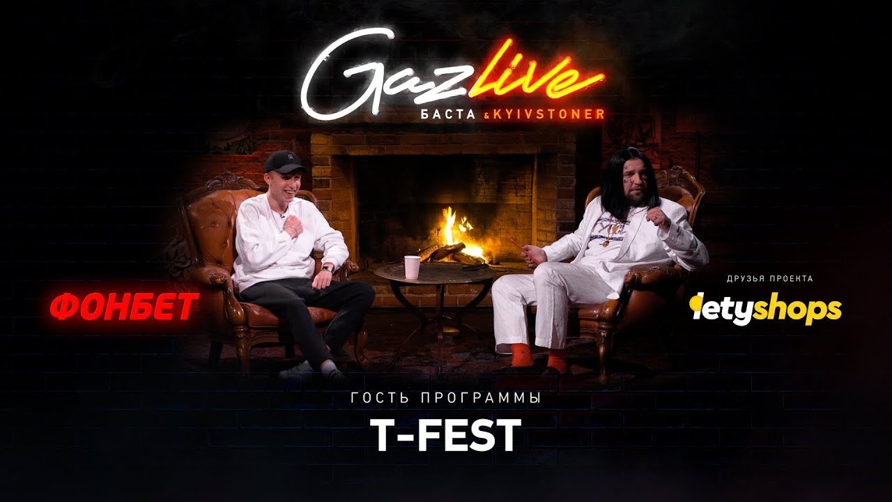 gazlive-l-t-fest