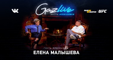 gazlive--elena-malisheva