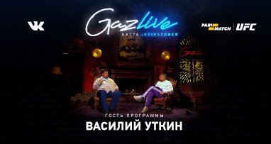 gazlive--vasiliy-utkin