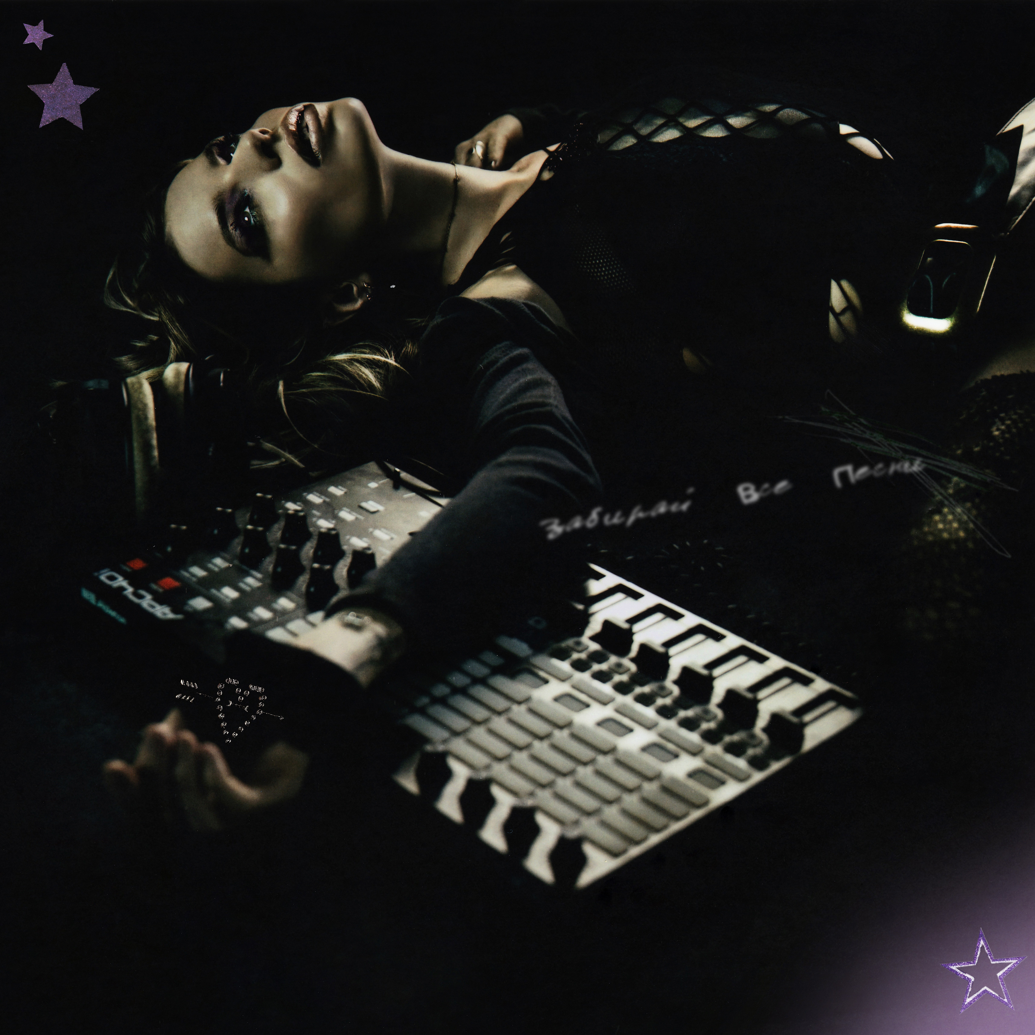 Polovinka - Забирай все песни