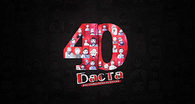 basta---4-instrumental-version