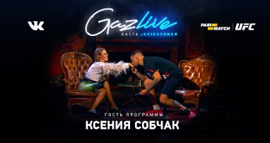 gazlive--kseniya-sobchak