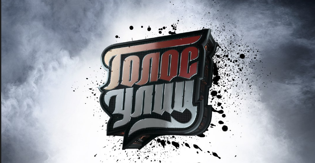 golosulic---segodnya-v-21