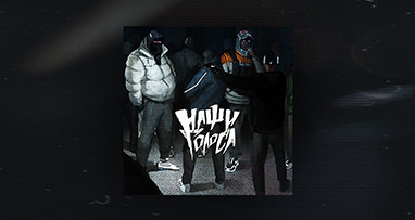 lucaveros--ulukmanapo---nashi-golosa