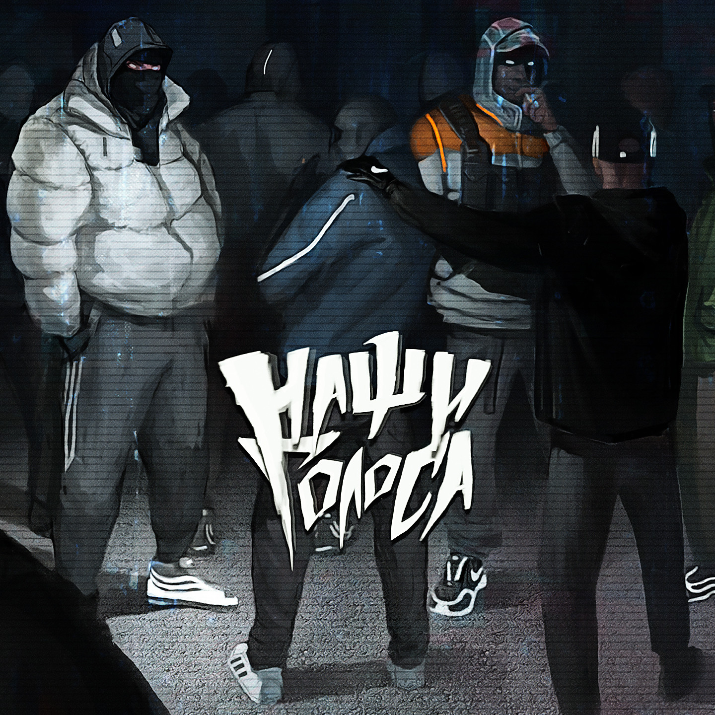 LUCAVEROS & Ulukmanapo - Наши голоса